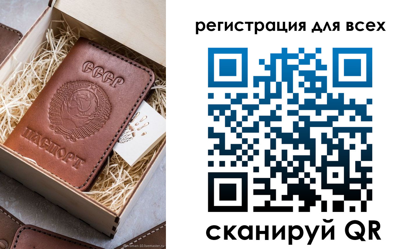 временная регистрация поиск в Брянской области